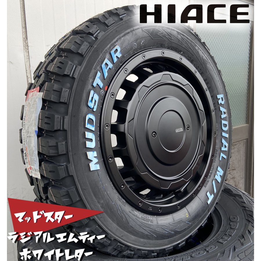 ライズ レジアスエース タイヤホイールセット 16インチ SwaGGer スワッガー MUDSTAR Radial MT 215/65R16 ホワイトレターの画像