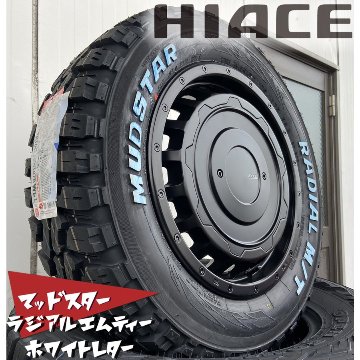 ライズ レジアスエース タイヤホイールセット 16インチ SwaGGer スワッガー MUDSTAR Radial MT 215/65R16 ホワイトレターの画像