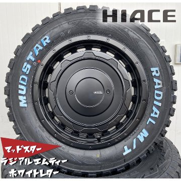 ライズ レジアスエース タイヤホイールセット 16インチ SwaGGer スワッガー MUDSTAR Radial MT 215/65R16 ホワイトレターの画像