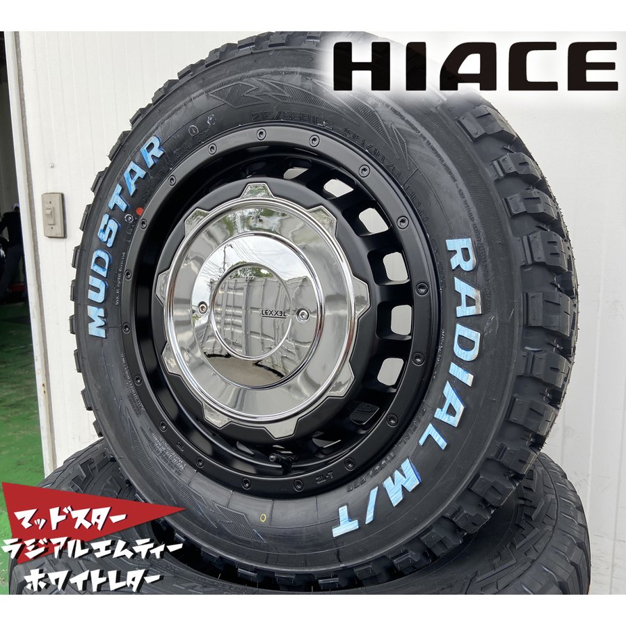 ライズ ロッキー タイヤホイールセット 16インチ SwaGGer スワッガー MUDSTAR Radial MT 215/65R16 ホワイトレターの画像