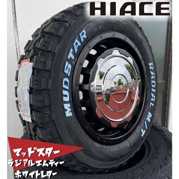 ライズ ロッキー タイヤホイールセット 16インチ SwaGGer スワッガー MUDSTAR Radial MT 215/65R16 ホワイトレターの画像