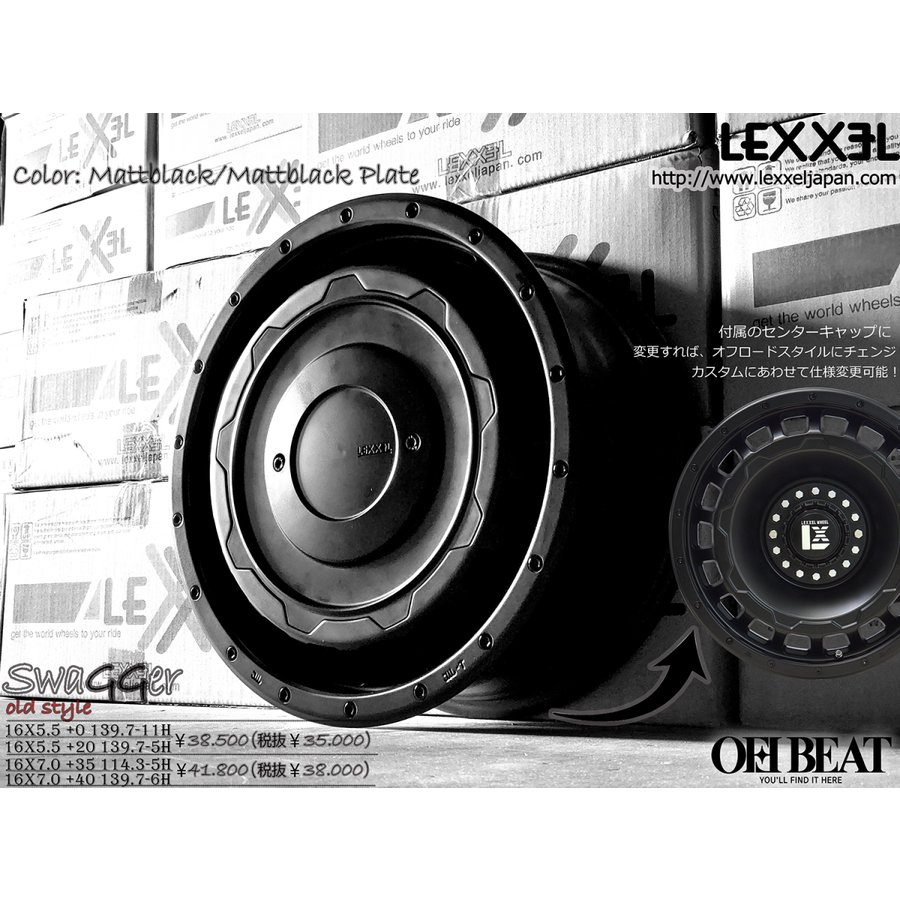 デリカ エクストレイル RAV4 CX5 タイヤホイールセット 16インチ SwaGGer スワッガー TOYO OPENCONTRY R/T 225/70R16 235/70R16 ホワイトレター画像