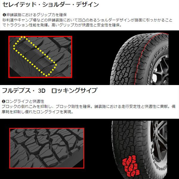 デリカ D5 RAV4 エクストレイル CX5 CX8 17インチ LEXXEL OutLaw アウトロー BF グッドリッチ トレイルテレーン T/A 245/65R17 235/65R17の画像