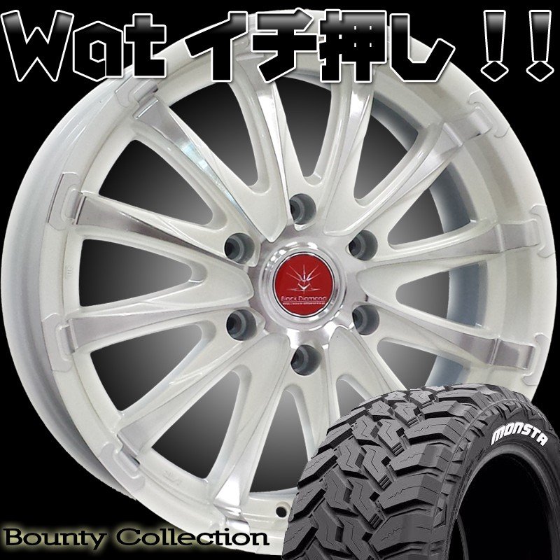 200系ハイエース レジアスエース タイヤホイールセット 16インチ バウンティコレクション MONSTA MUDWARRIOR 215/70R16 ホワイトレターの画像