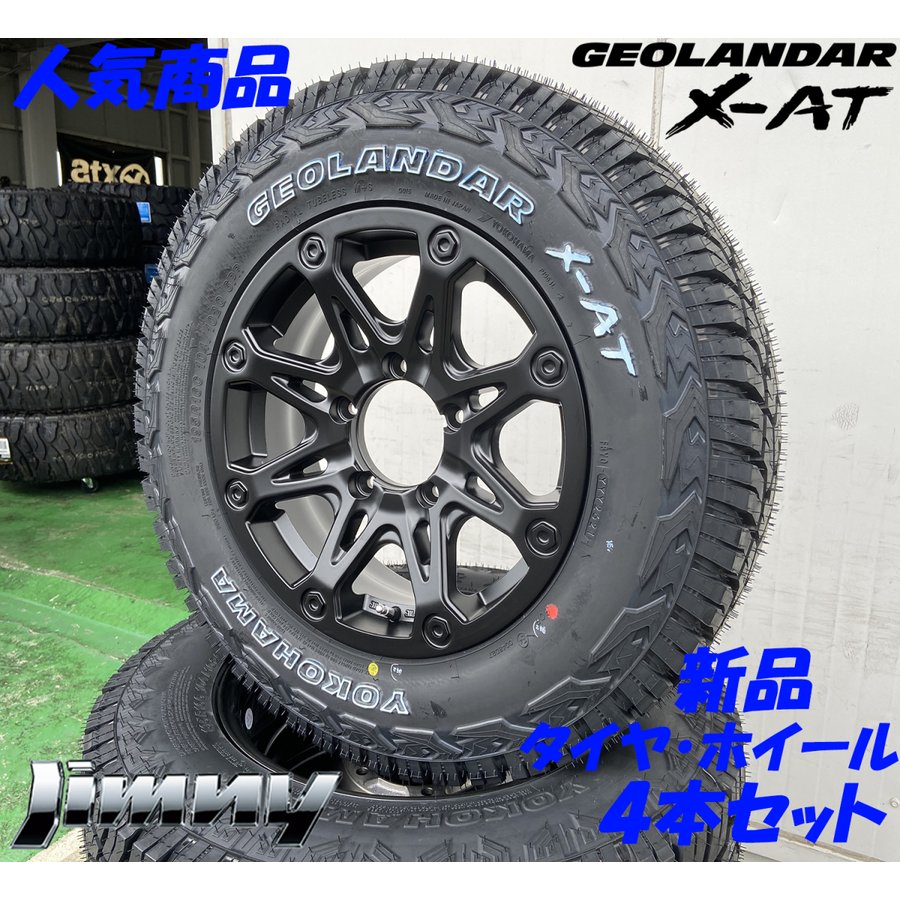 ホイールブランド/BountyCollection/BDX08｜Wheel And Tyre shop WAT