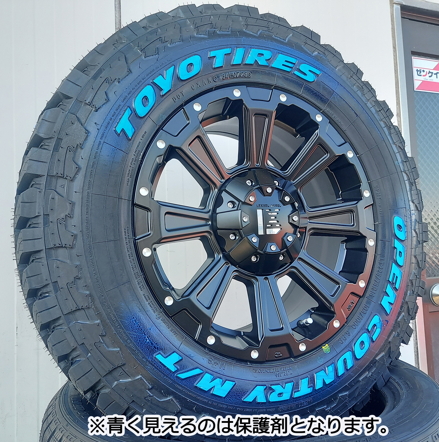 デリカD5 RAV4 アウトランダー 16インチ DeathRock TOYO OPENCOUNTYR MT 225/75R16の画像