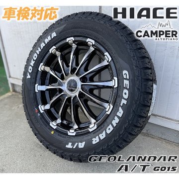 車検対応 200系ハイエース レジアスエース 16インチ バウンティコレクション BD12 ヨコハマ ジオランダー AT G015 215/65R16 ホワイトレターの画像