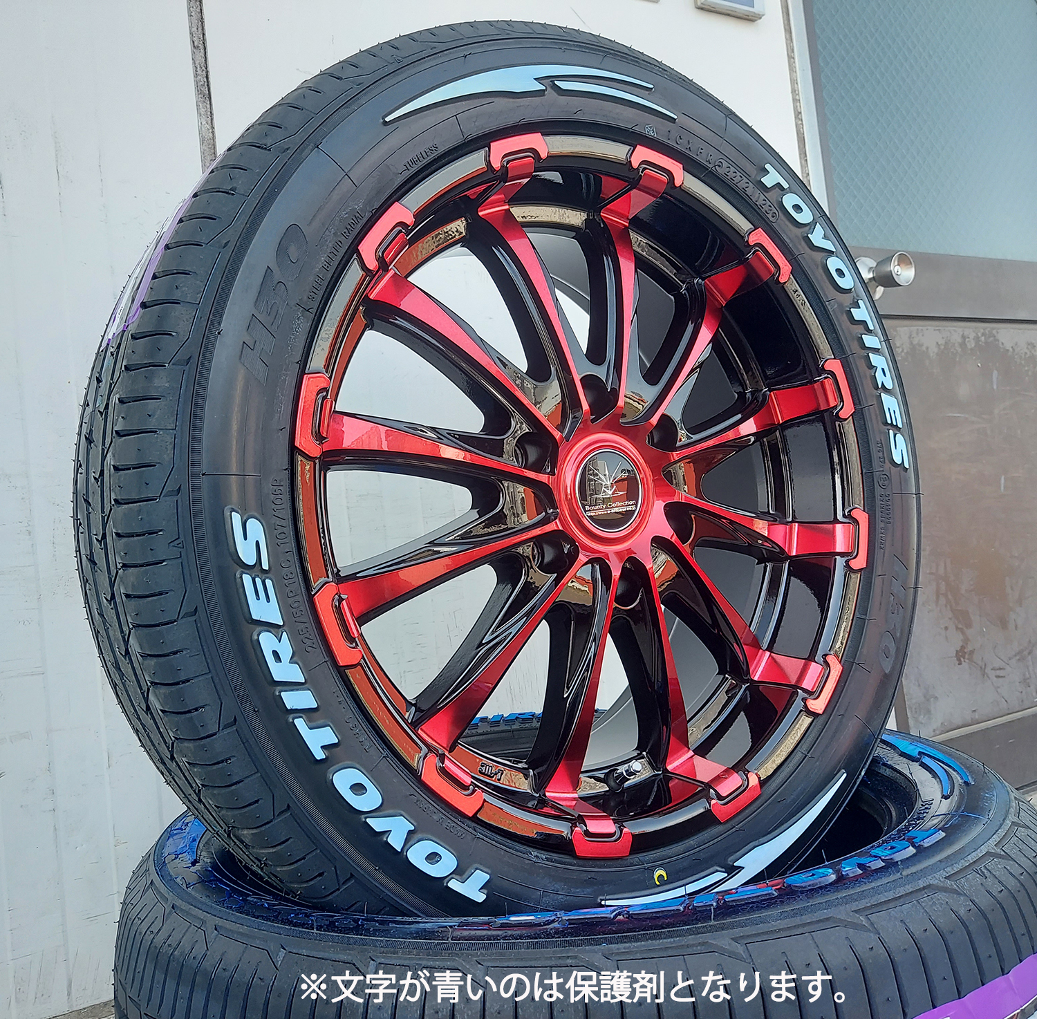 車検対応 200系ハイエース レジアスエース タイヤホイールセット 18インチ バウンティコレクション BD12 トーヨー H30 225/50R17 ホワイトレターの画像