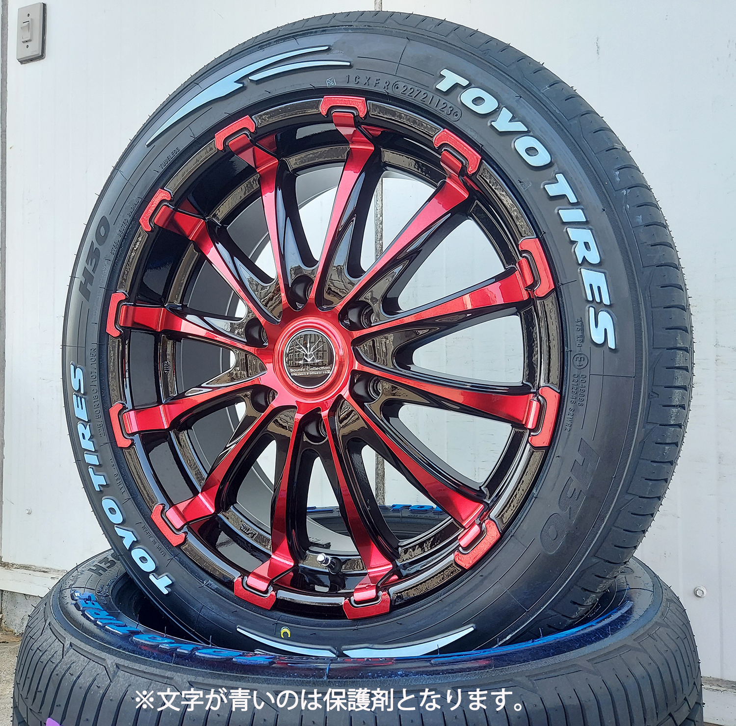 車検対応 200系ハイエース レジアスエース タイヤホイールセット 18インチ バウンティコレクション BD12 トーヨー H30 225/50R17 ホワイトレターの画像