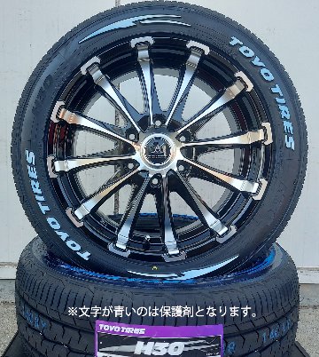 車検対応 200系ハイエース レジアスエース タイヤホイールセット 18インチ バウンティコレクション BD12 トーヨー H30 225/50R18 ホワイトレターの画像