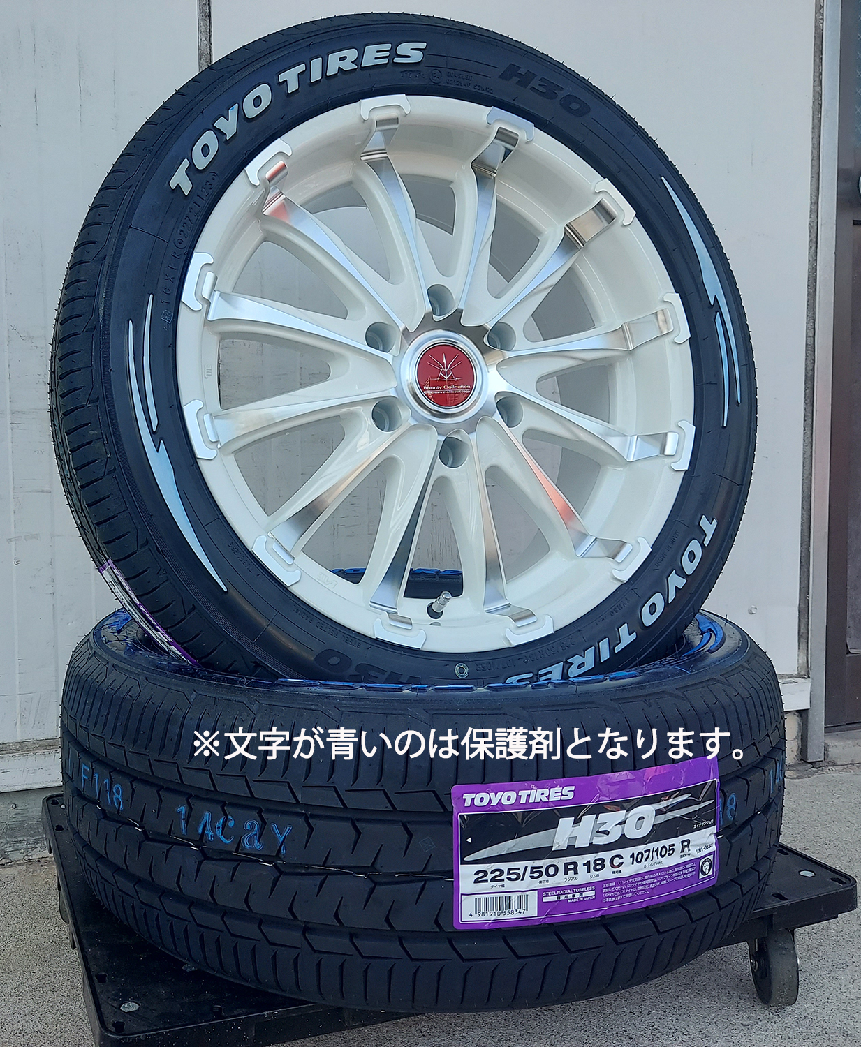 車検対応 200系ハイエース レジアスエース タイヤホイールセット 18インチ バウンティコレクション BD12 トーヨー H30 225/50R18 ホワイトレターの画像