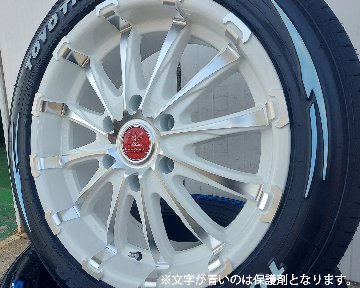 車検対応 200系ハイエース レジアスエース タイヤホイールセット 18インチ バウンティコレクション BD12 トーヨー H30 225/50R18 ホワイトレターの画像