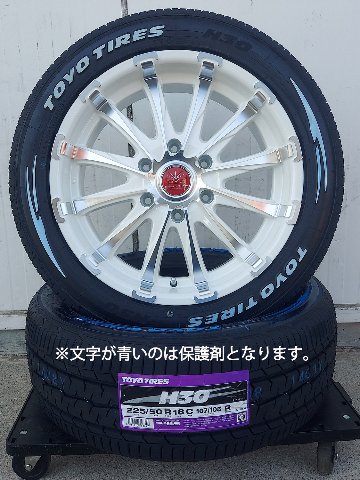 車検対応 200系ハイエース レジアスエース タイヤホイールセット 18インチ バウンティコレクション BD12 トーヨー H30 225/50R18 ホワイトレターの画像