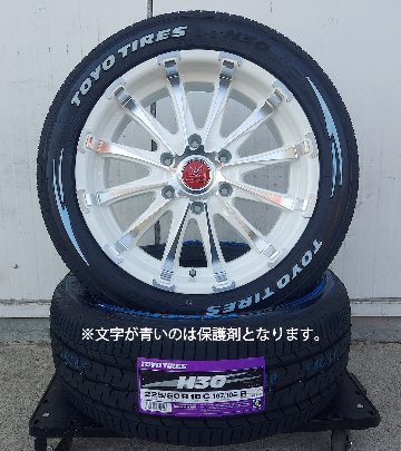 車検対応 200系ハイエース レジアスエース タイヤホイールセット 18インチ バウンティコレクション BD12 トーヨー H30 225/50R18 ホワイトレターの画像