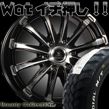 車検対応 200系ハイエース レジアスエース タイヤホイールセット 16インチ バウンティコレクション BD12 MUDSTAR Radial MT 215/65R16 ホワイトレターの画像