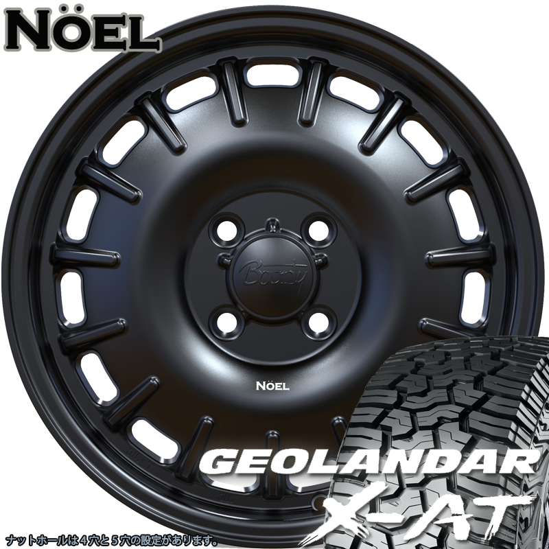 新商品 軽トラ　軽バン ハイゼット エヴリィ アトレー ヨコハマ ジオランダー X-AT 155/65R14 C 78/75Q 14インチ  タイヤホイールセット｜Wheel And Tyre shop WAT!!直販店