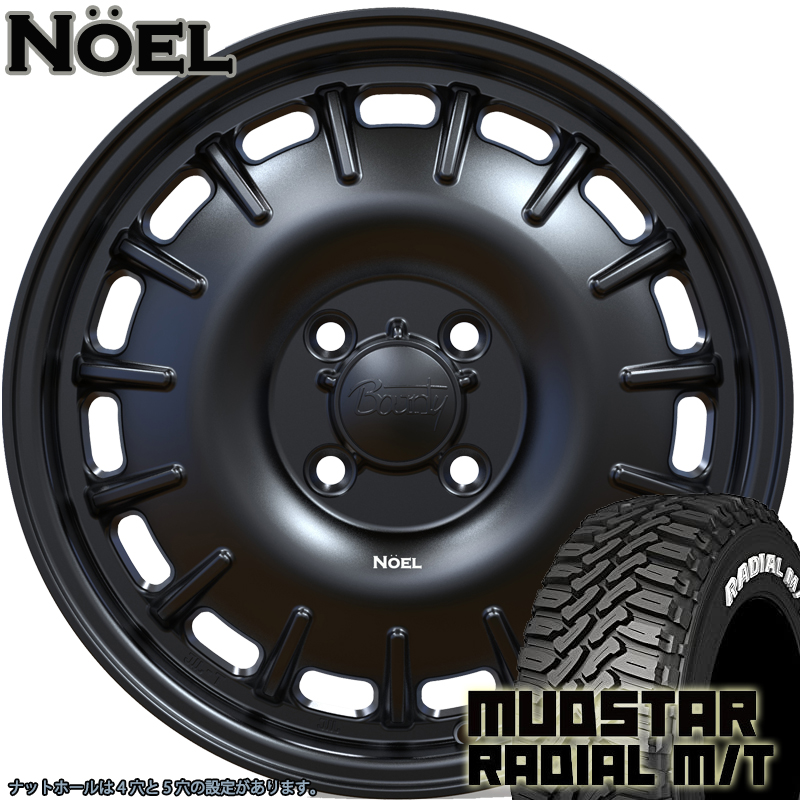 新商品 要リフトアップ&加工 軽トラ　軽バン ハイゼット エヴリィ アトレー MUDSTAR Radial MT 165/65R14 14インチの画像