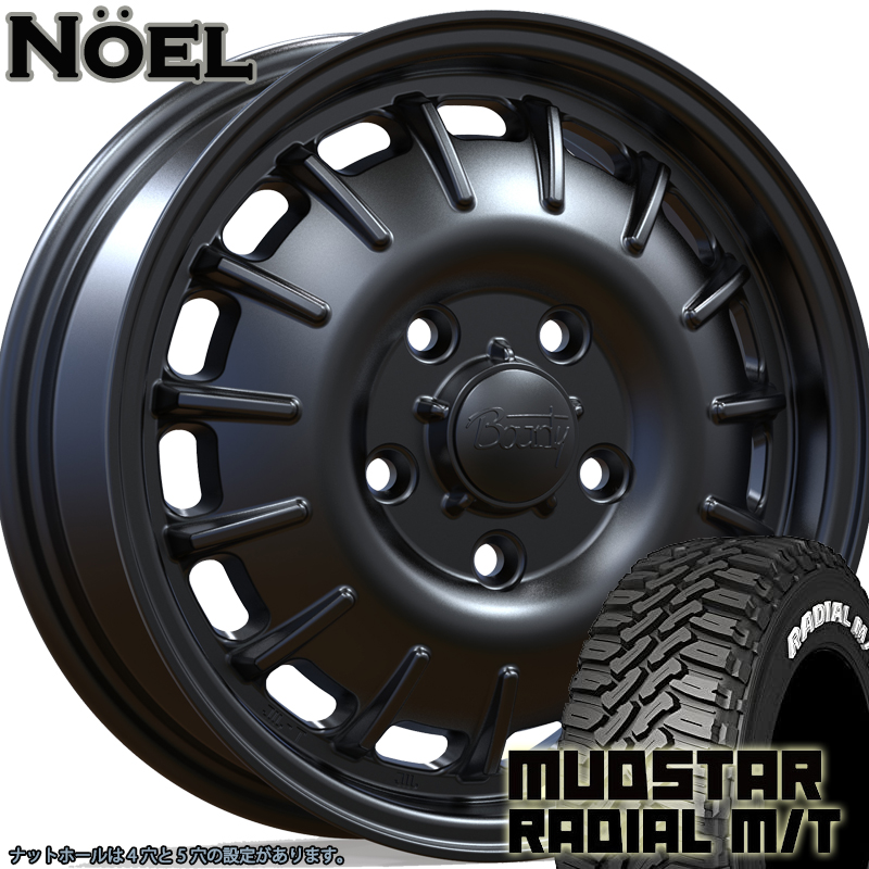 新商品 要リフトアップ&加工 軽トラ　軽バン ハイゼット エヴリィ アトレー MUDSTAR Radial MT 165/65R14 14インチの画像