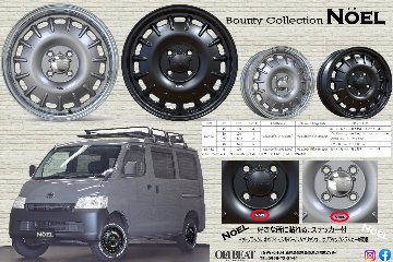 新商品 要リフトアップ&加工 軽トラ　軽バン ハイゼット エヴリィ アトレー MUDSTAR Radial MT 165/65R14 14インチの画像