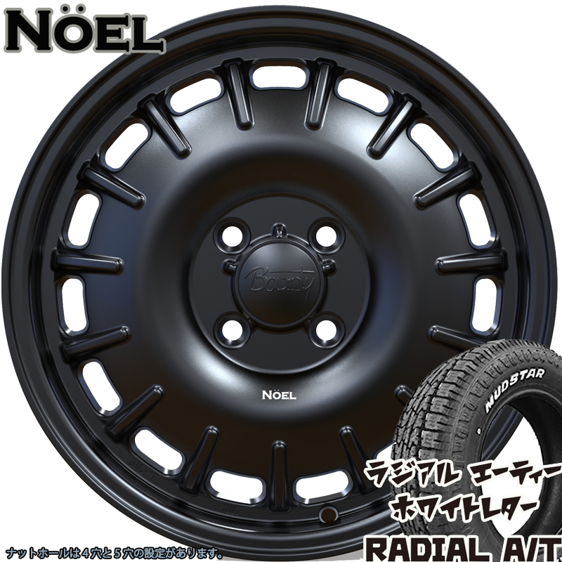 新商品 要リフトアップ&加工 軽トラ 軽バン ハイゼット エヴリィ アトレー MUDSTAR Radial AT 165/65R14  14インチ｜Wheel And Tyre shop WAT!!直販店