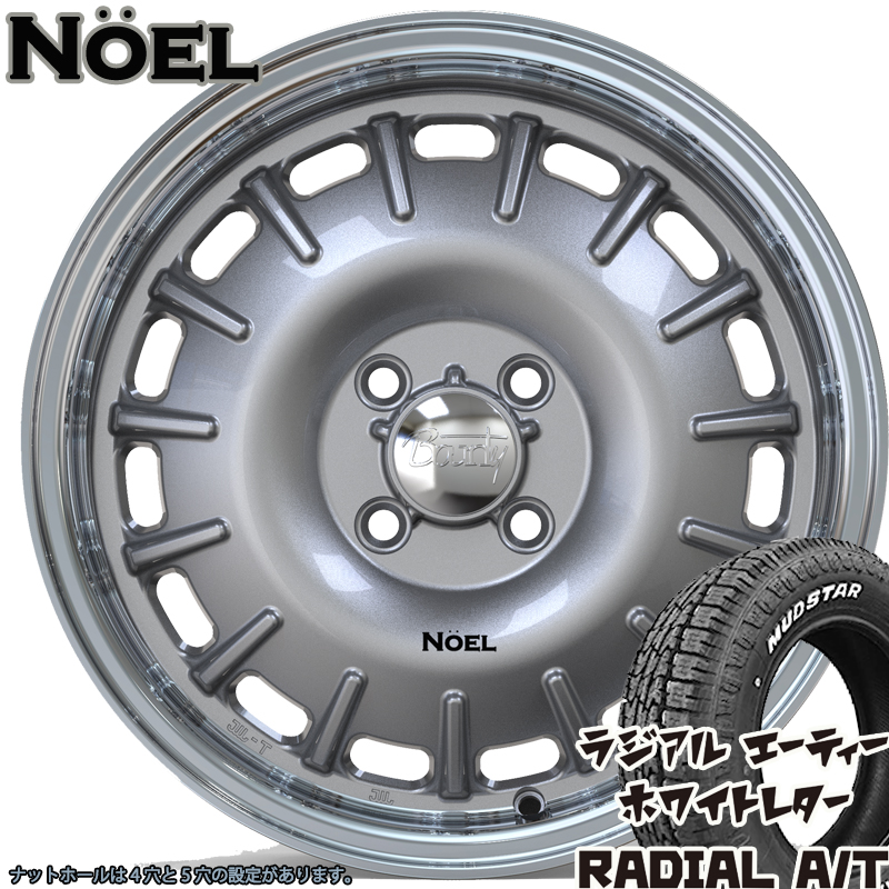 新商品 要リフトアップ&加工 軽トラ　軽バン ハイゼット エヴリィ アトレー MUDSTAR Radial AT 165/65R14 14インチの画像