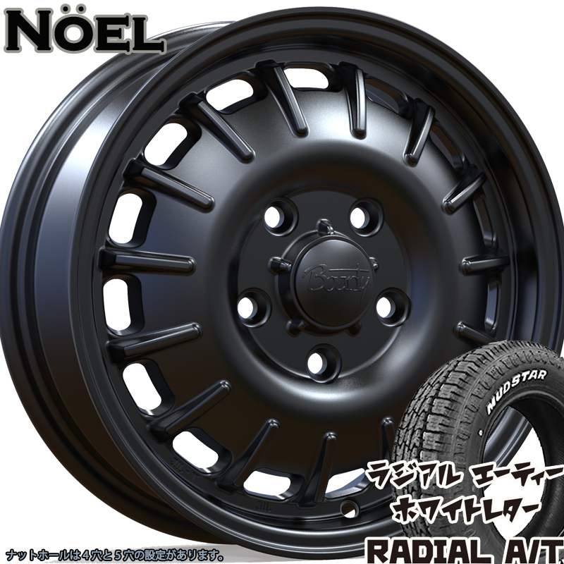 新商品 プロボックス MUDSTAR Radial AT 175/65R14 82H 14インチ タイヤホイールセット ホワイトレターの画像