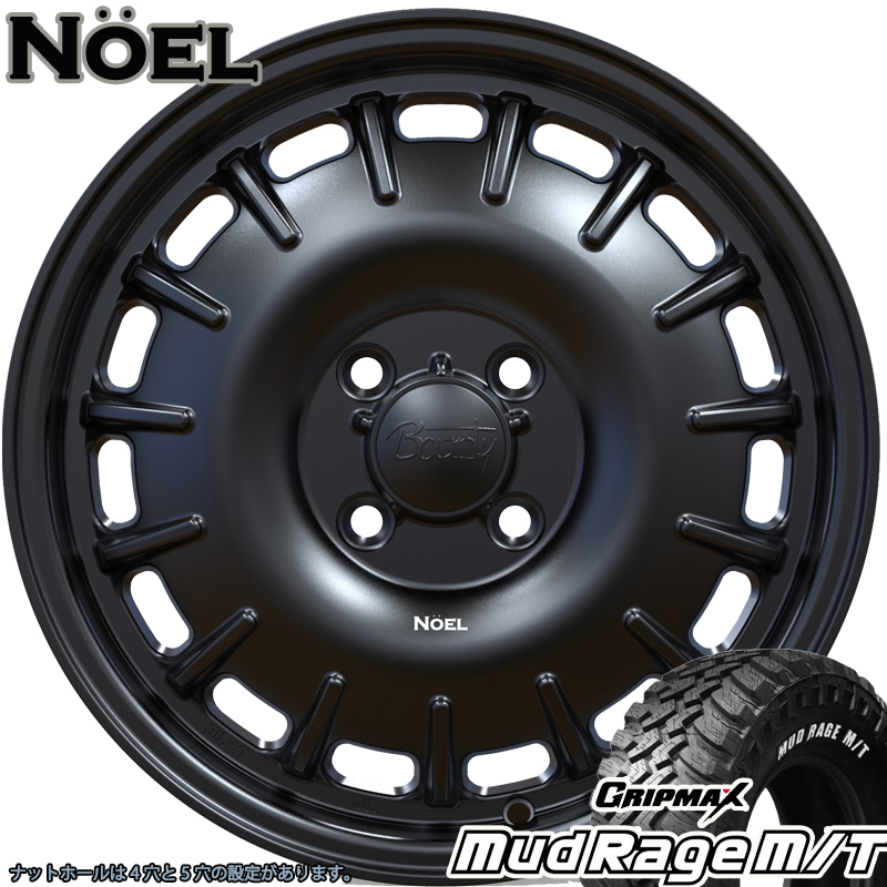 100%新品，格安 S500P ハイゼットジャンボ 純正ホイールタイヤ