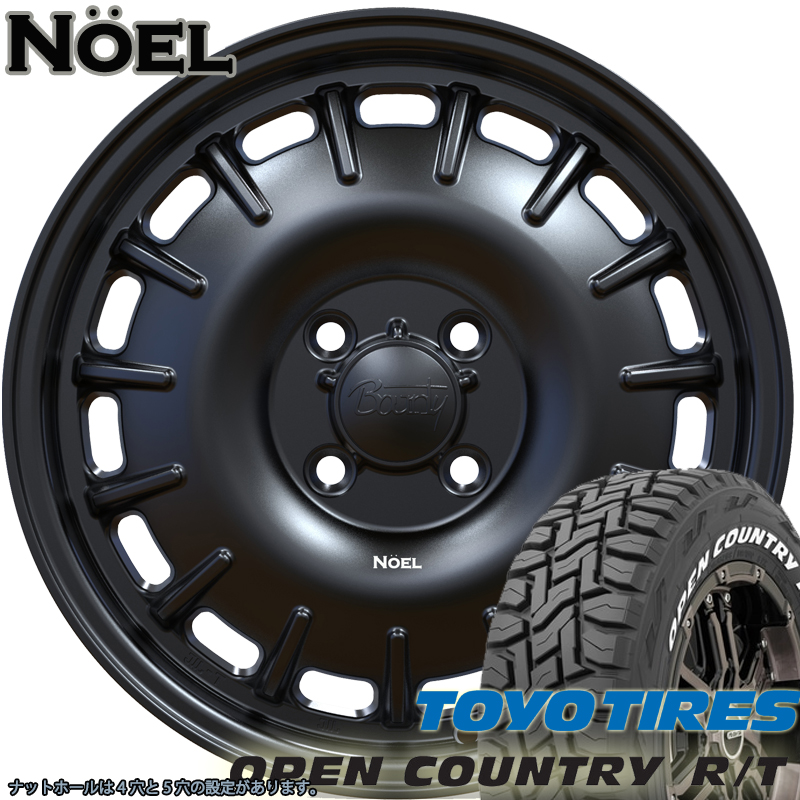 NV200 バネット デリカ D3 TOYO OPENCOUNTRY RT 165/80R14 ホワイトレター 14インチ タイヤホイールセット｜Wheel  And Tyre shop WAT!!直販店