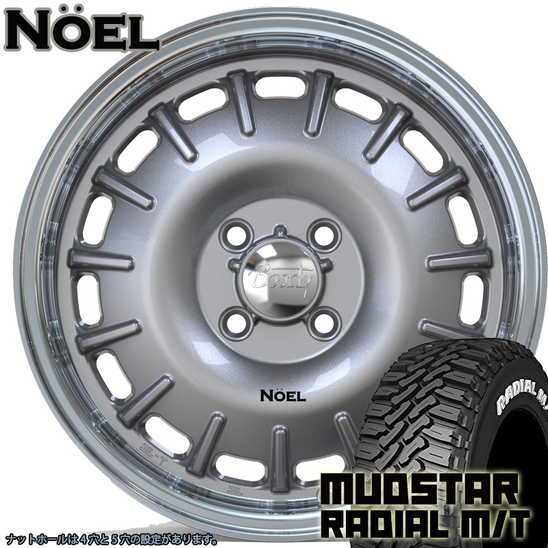 新商品 ハスラー タフト デリカミニ ウェイク スペーシアギア MUDSTAR Radial MT 165/60R15 165/65R15 15インチ タイヤホイールセットの画像