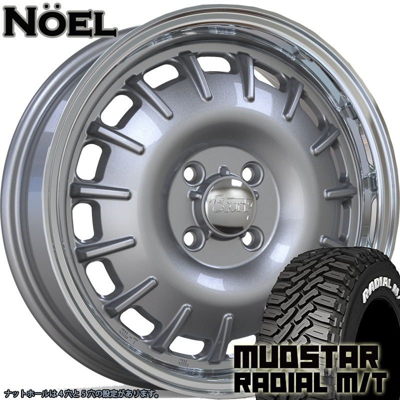 新商品 ハスラー タフト デリカミニ ウェイク スペーシアギア MUDSTAR Radial MT 165/60R15 165/65R15 15インチ タイヤホイールセットの画像