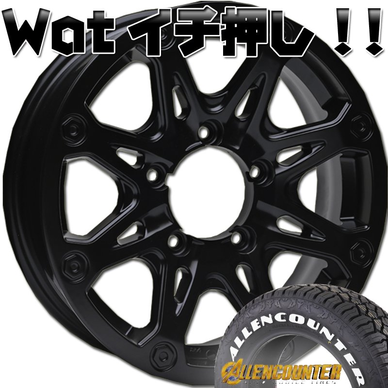 ジムニー JB23 JB64 16インチ Bounty Collection BDX08 オーレンカウンター R/T 185/85R16 ホワイトレターの画像