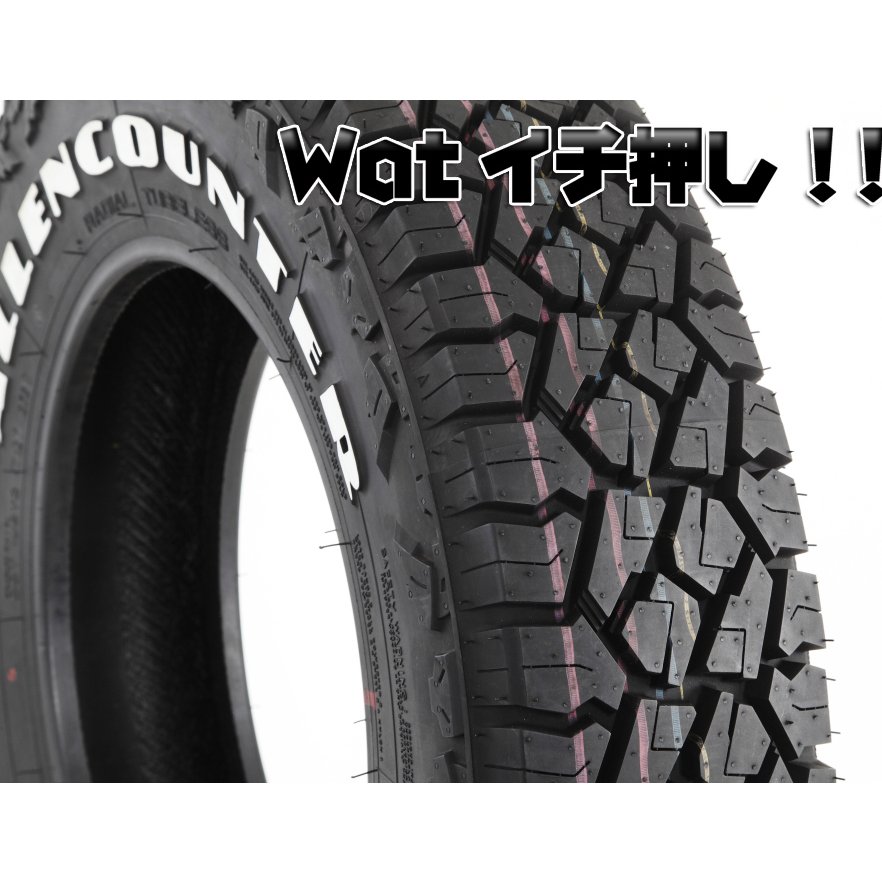 ジムニー JB23 JB64 16インチ Bounty Collection BDX08 オーレンカウンター R/T 185/85R16 ホワイトレターの画像