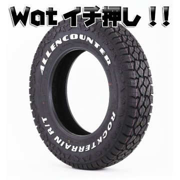 ジムニー JB23 JB64 16インチ Bounty Collection BDX08 オーレンカウンター R/T 185/85R16 ホワイトレターの画像