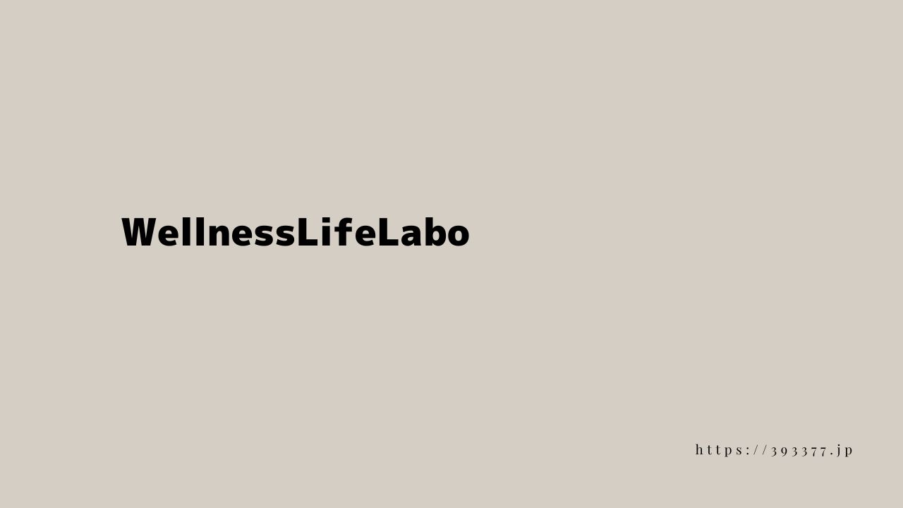 WellnessLifeLabo