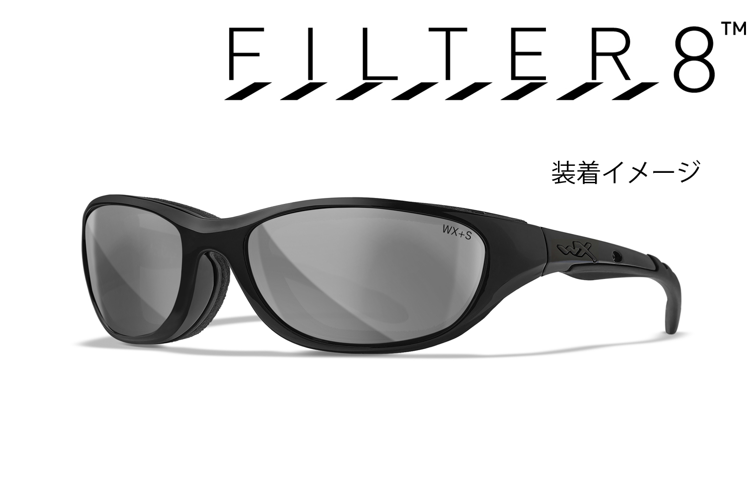 AIRRAGE FILTER8 Silver Flash (Smoke Grey) Lensesの画像