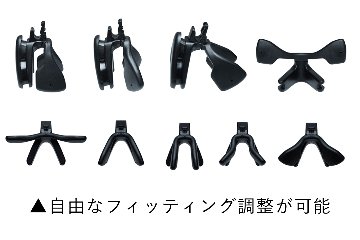 WX VAPOR TL Nose Pad [Matte Black]の画像