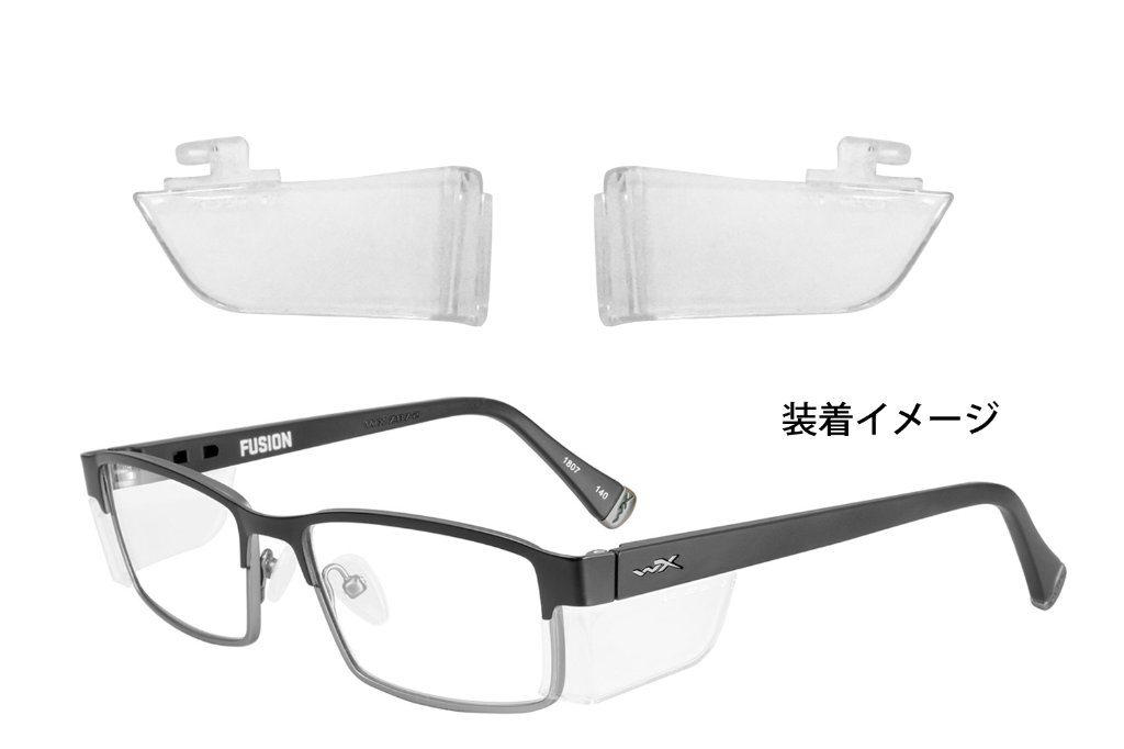 WX FUSION Clear Side Shieldsの画像