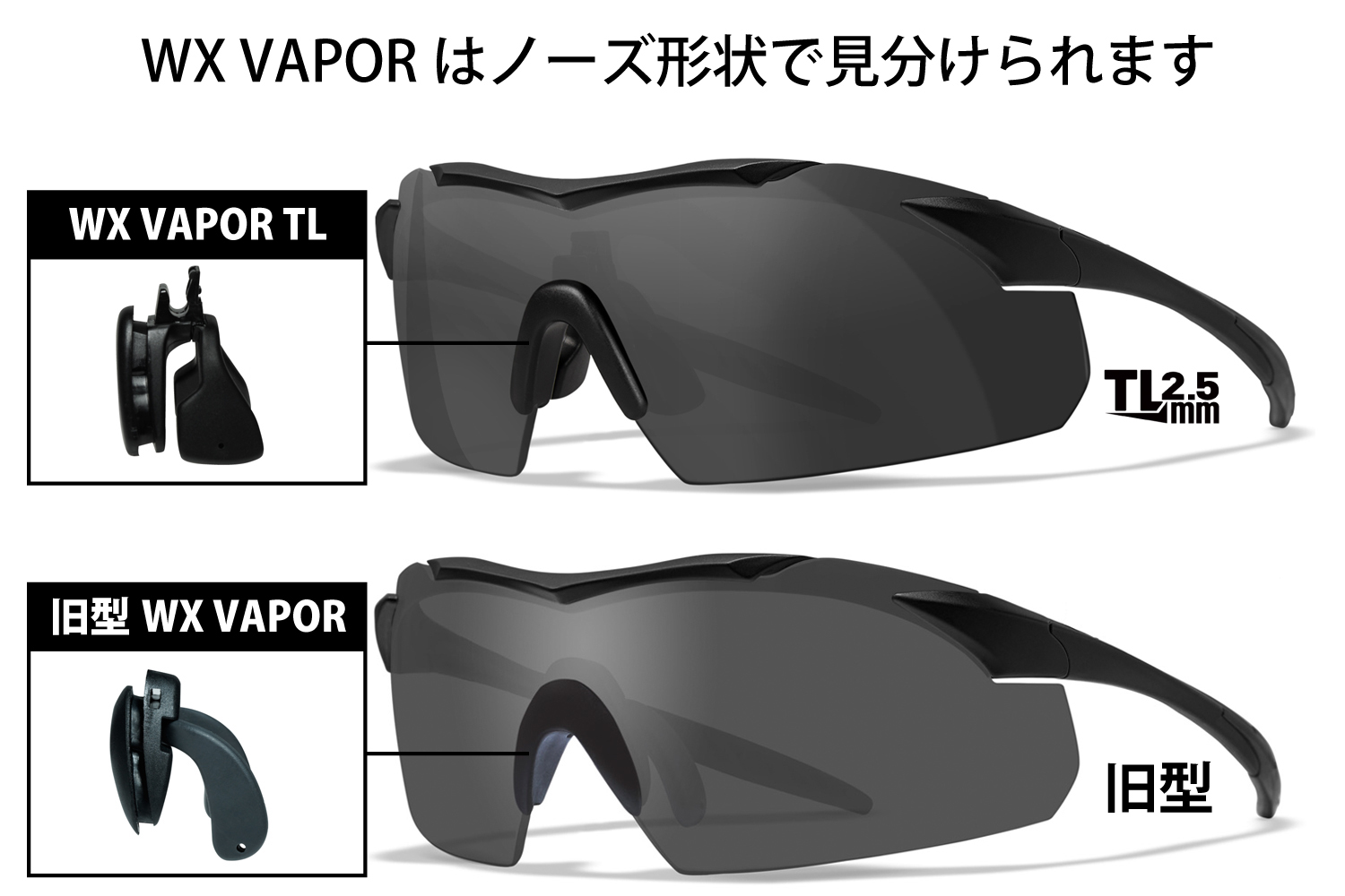 WX VAPOR Type-F Nose Padの画像