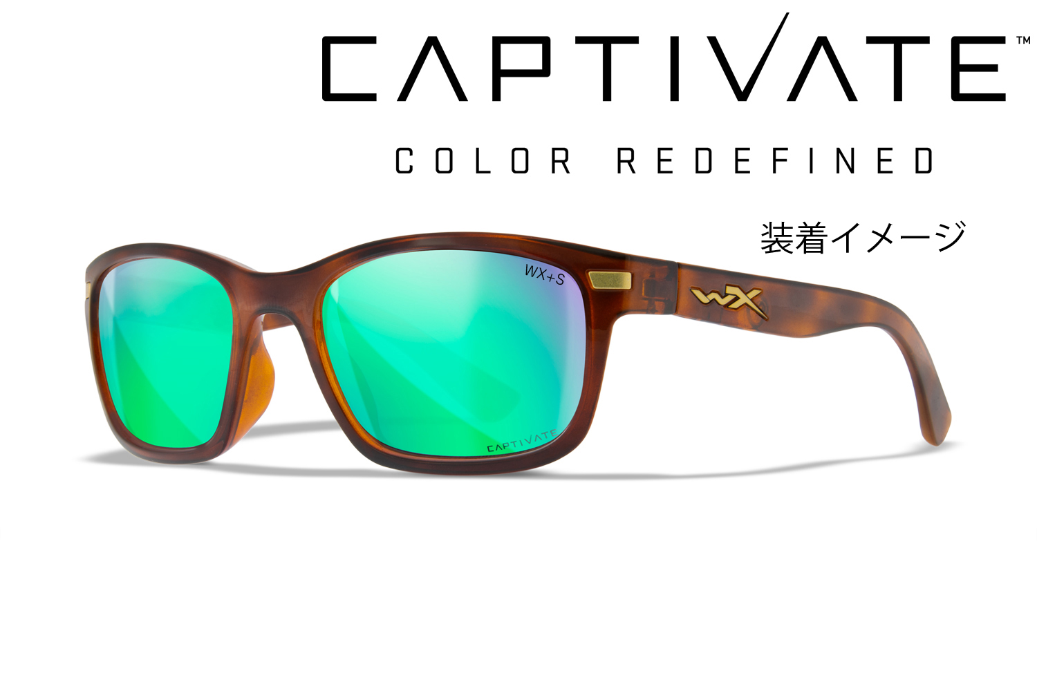 WX HELIX CAPTIVATE Green Mirror (Copper) Lenses画像