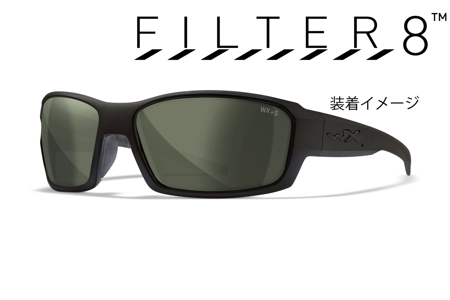 WX REBEL FILTER8 Smoke Green Lensesの画像