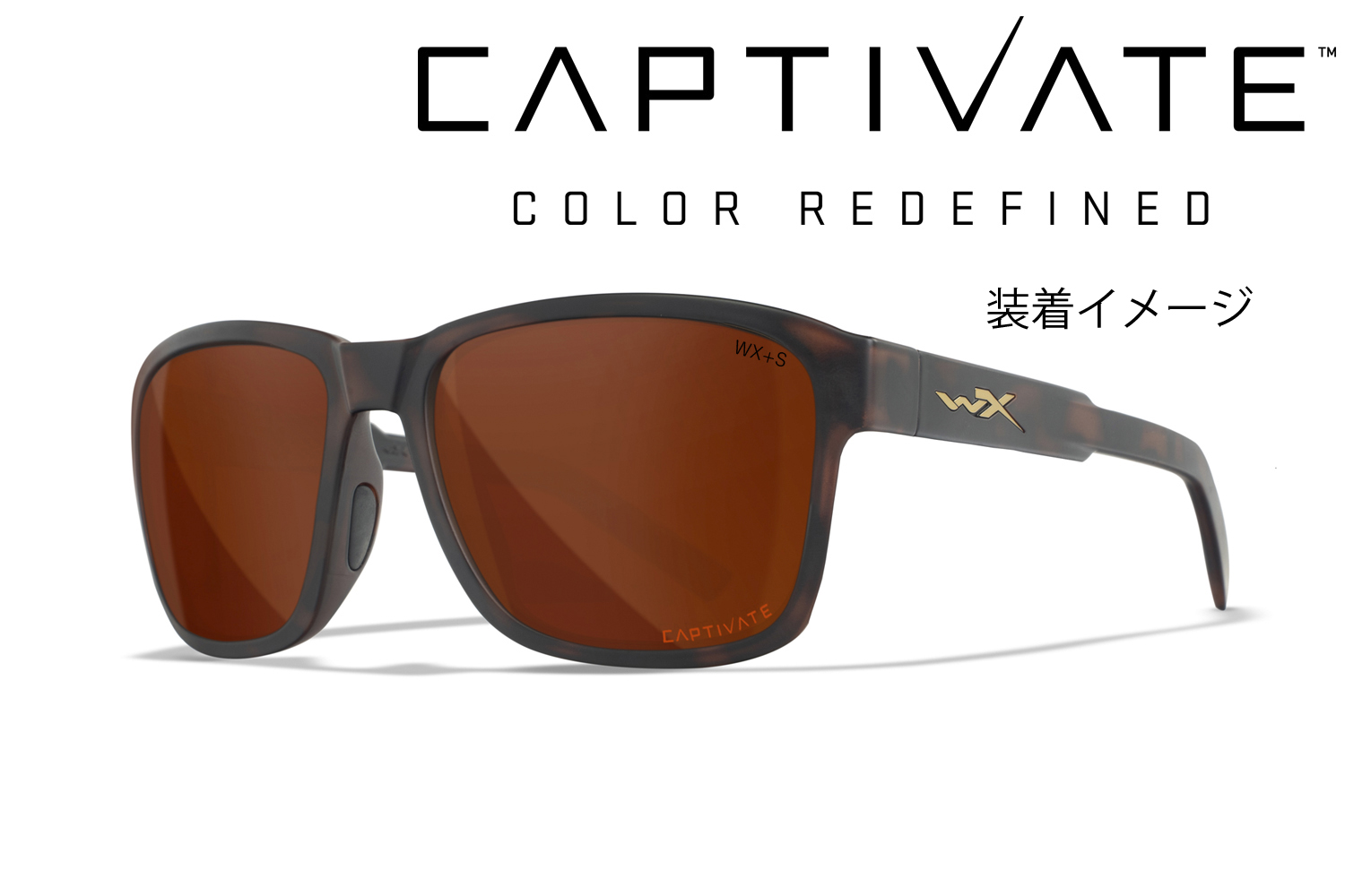 WX TREK CAPTIVATE Copper Lensesの画像