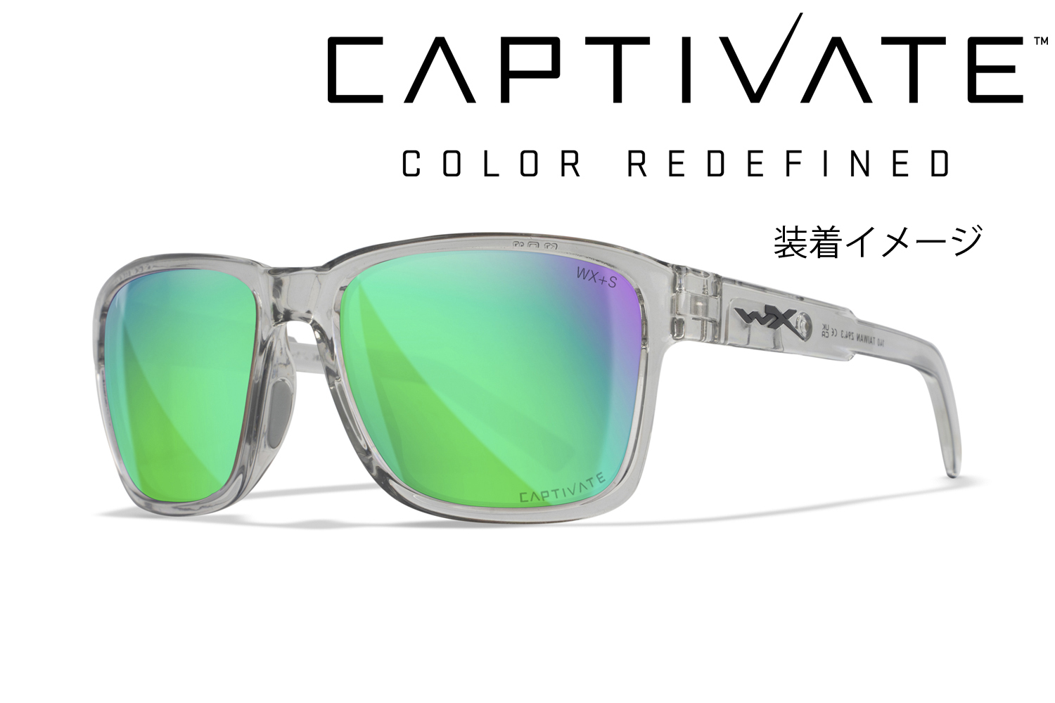 WX TREK CAPTIVATE Green Mirror (Copper) Lenses画像