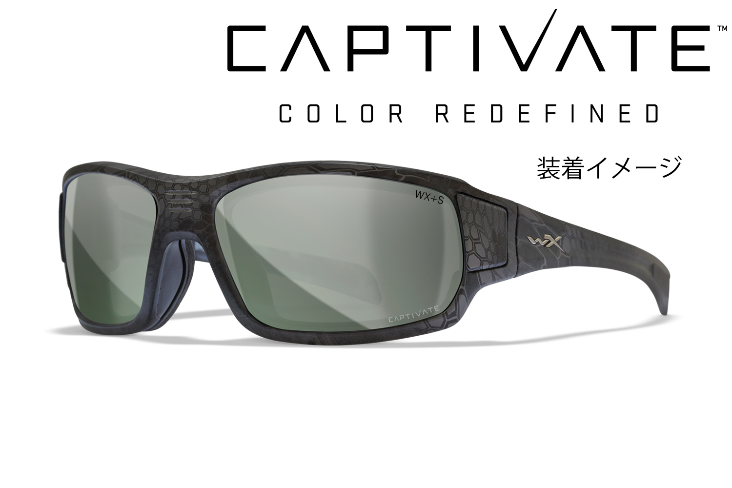 WX BREACH CAPTIVATE Platinum Flash (Green) Lenses画像