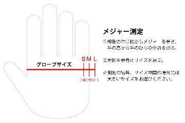 ARIES FG アウトレット品の画像