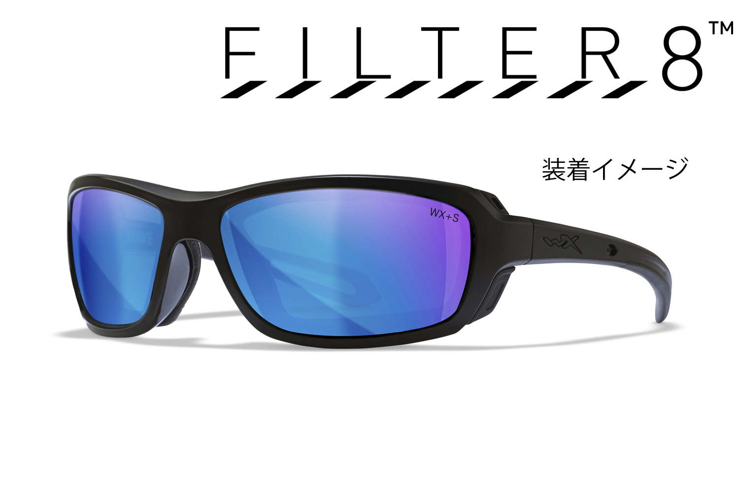 WX WAVE FILTER8 Blue Mirror (Green) Lensesの画像