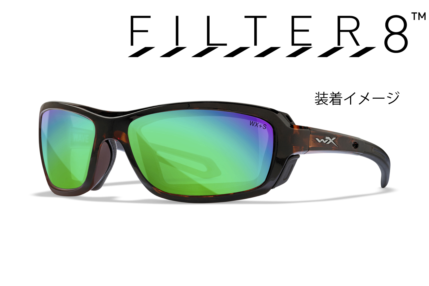 WX WAVE FILTER8 Emerald Mirror (Amber) Lensesの画像