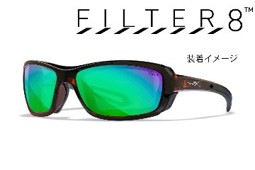 WX WAVE FILTER8 Emerald Mirror (Amber) Lensesの画像