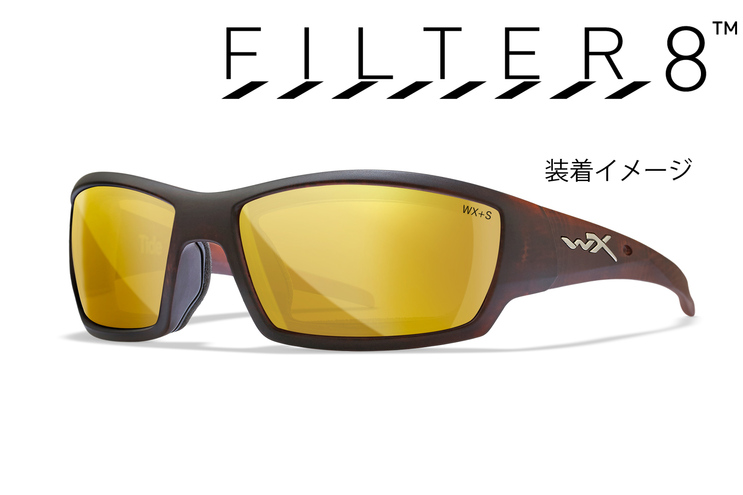 WX TIDE FILTER8 Venice Gold Mirror (Amber) Lenses画像