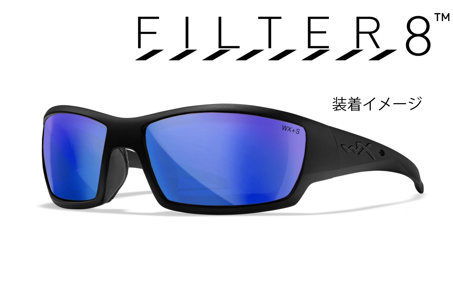 WX TIDE FILTER8 Blue Mirror (Green) Lensesの画像