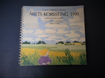 北欧 デンマークのフレメ カレンダー1991年付き ふるさとの思い出 